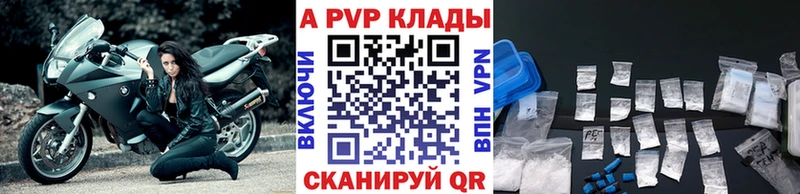 APVP мука  Купить  Камбарка 