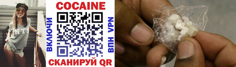 Купить где  Камбарка  COCAIN VHQ 
