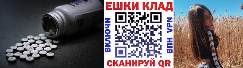 Купить где  Камбарка  Ecstasy круглые 