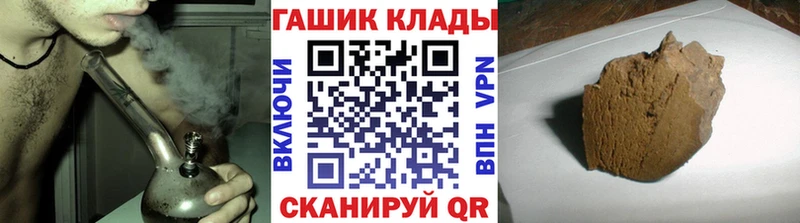 ГАШИШ VHQ  Купить закладки  Камбарка 
