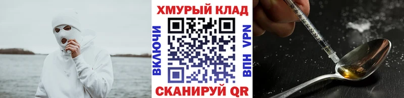 ГЕРОИН Heroin  Купить закладки  Камбарка 
