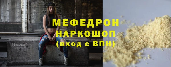 spice Заводоуковск