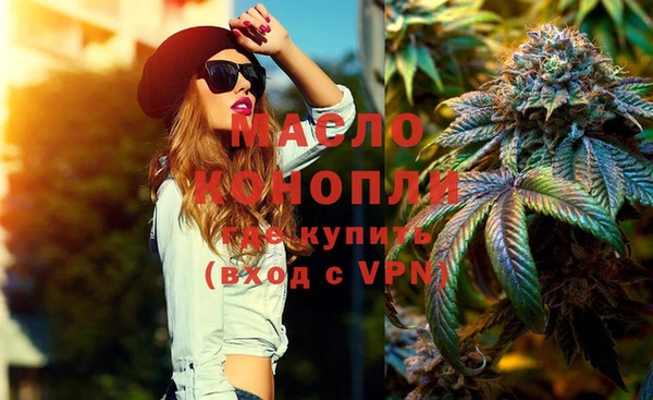 таблы Заволжск