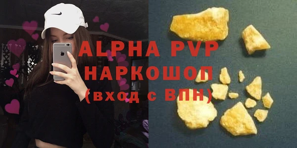 не бодяженный Заволжье