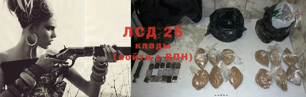 таблы Заволжск