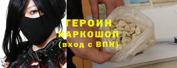 не бодяженный Заволжье