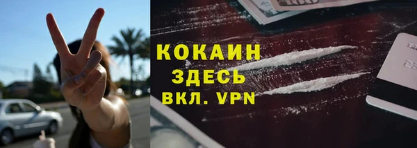 не бодяженный Заволжье