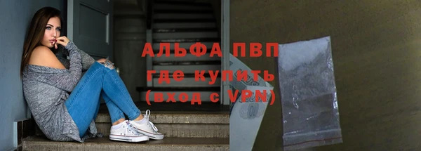 таблы Заволжск