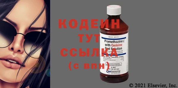 таблы Заволжск