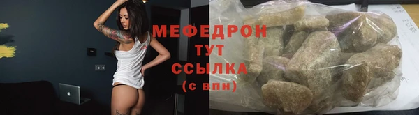 spice Заводоуковск