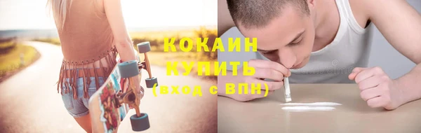 таблы Заволжск