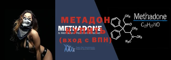 не бодяженный Заволжье