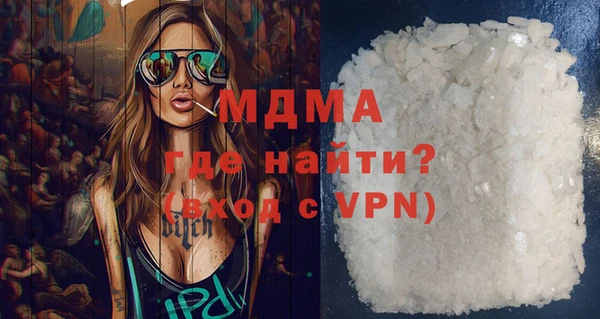 таблы Заволжск