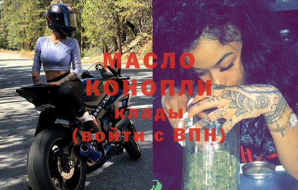 таблы Заволжск