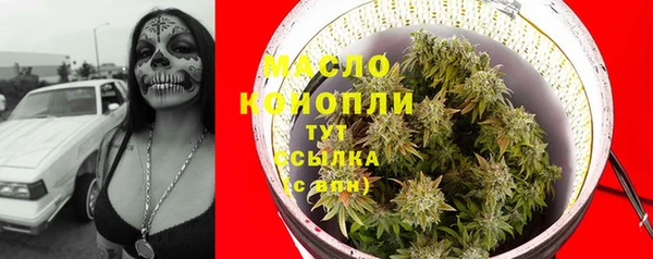 таблы Заволжск