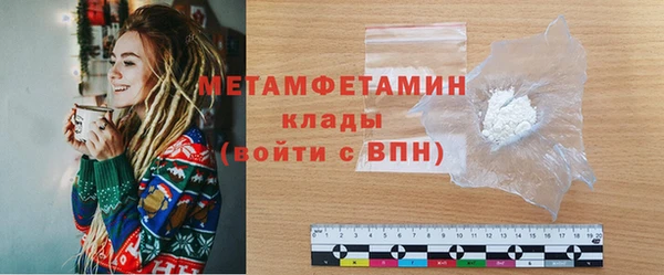 таблы Заволжск