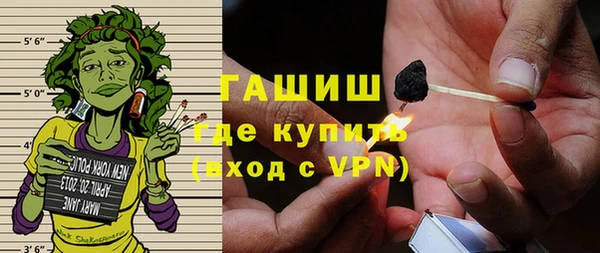 таблы Заволжск