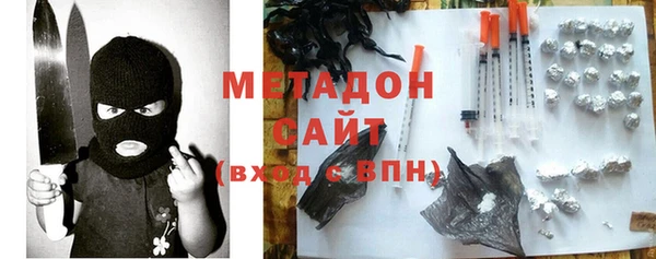 не бодяженный Заволжье