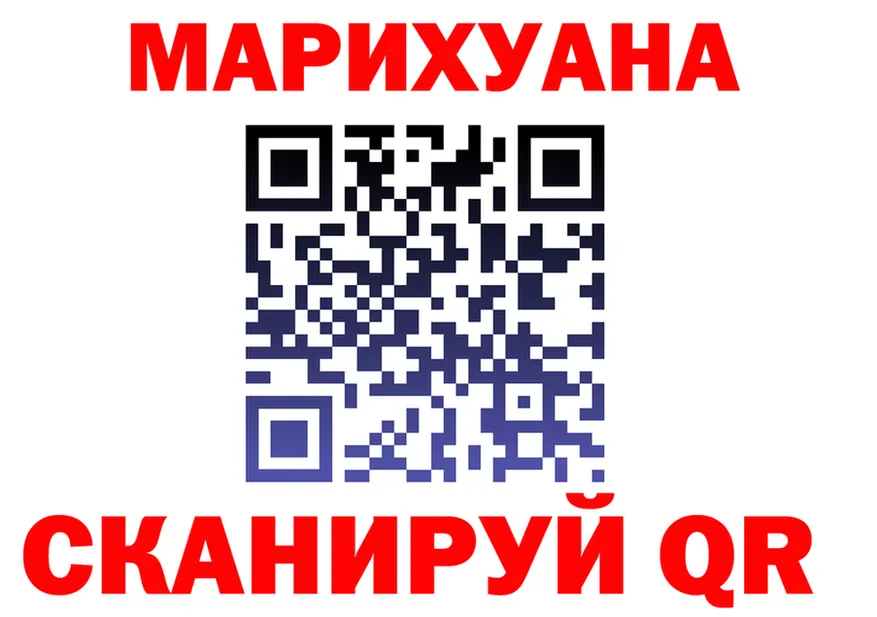 МАРИХУАНА Bruce Banner вход площадка omg Камбарка