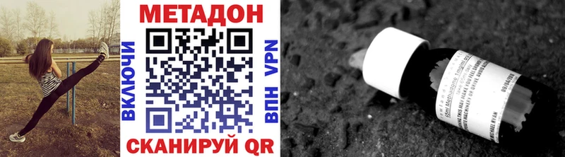 Купить закладки  Камбарка  Метадон мёд 