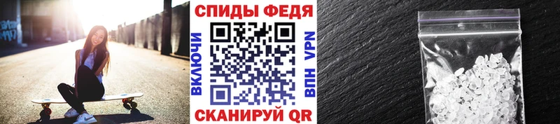 Метамфетамин витя  Купить  Камбарка 