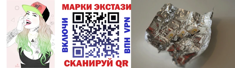 Марки N-bome 1,8мг  Купить где  Камбарка 