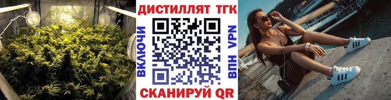 ТГК вейп  Купить  Камбарка 